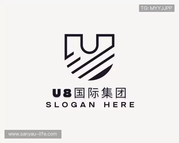 知道U8国际集团
