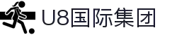 U8国际·(集团)有限公司官网